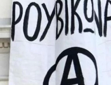 Ο Ρουβίκωνας ετοιμάζει και άλλες επιθέσεις μαζί με «Κούρδους συντρόφους»
